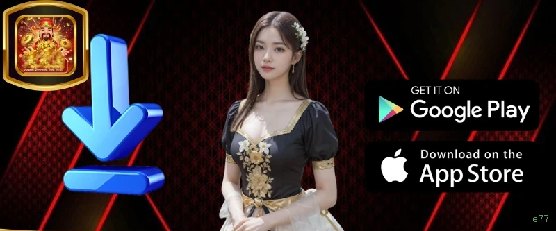 Siga a e77 no Facebook